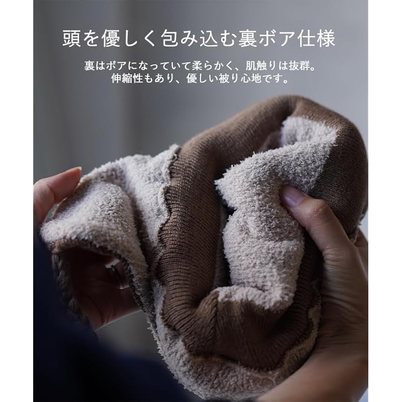 [Nakota] ear cover flight knit watch with ears knit cap knit hat hat men's ladies large size deep warm Heat retention Cold protection winter outdoor