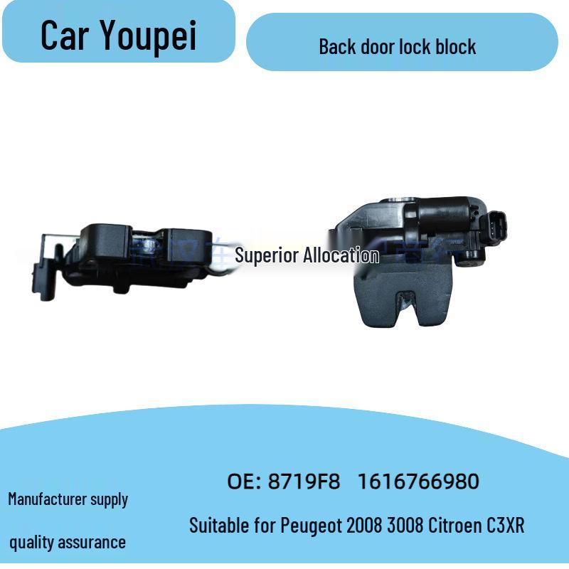Замок багажника Peugeot 3008, 2008 и Citroën C6