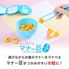 eyeup First Manners Beans, Large Pieces  Educational toy for ages 3 and up that allows children to practice using chopsticks while playing