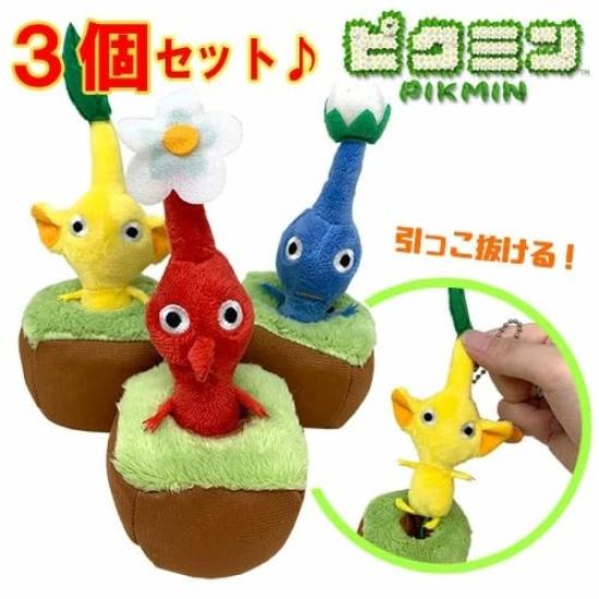 Pikmin Pull-Out Plush Toy Mascot Official Merchandise with Toy Diamond, Size 13cm (Set of 3)