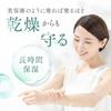 Macchia Label Молочко-солнцезащитное UV Milk Washable с Водонепроницаемостью Без Химических Фильтров 50+ SPF50+ / PA++++ мыло,
