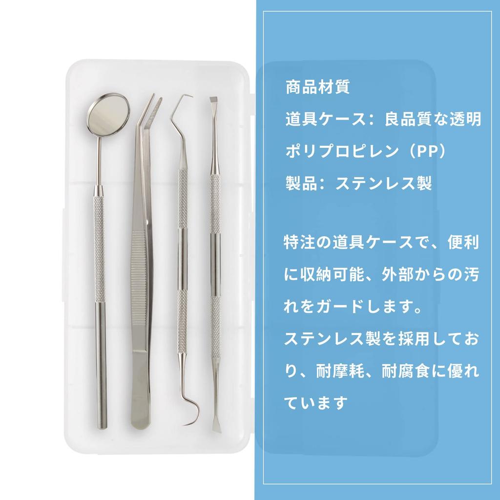 Удаление зубного камня Ватлес Удаление зубного камня Удаление зубного камня Набор стоматологических инструментов из 4 предметов, Скейлер, Инструмент,