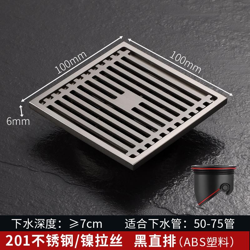 Stainless steel floor drain anti odor washing machine shower balcony terrace universal hardware bathroom accessories