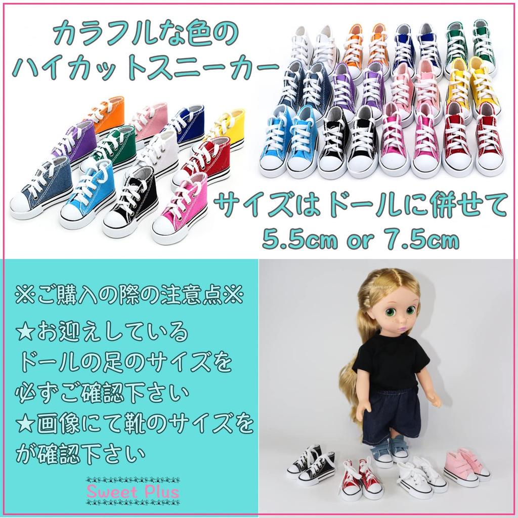 Sweet Plus Plush Doll Doll BJD Sneakers Shoes Clothes Canvas High Cut Platform Shoes Light 1/3 1/4 1/6 (7.5cm / Black, Pink, Green)