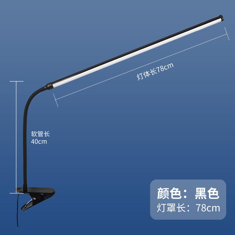 LED Clip Desk Lamp Usb Eye Protection Lamp Small Desk Lamp Student Dormitory Learning Lamp Creative Bedside, Reading Lamp Clip
