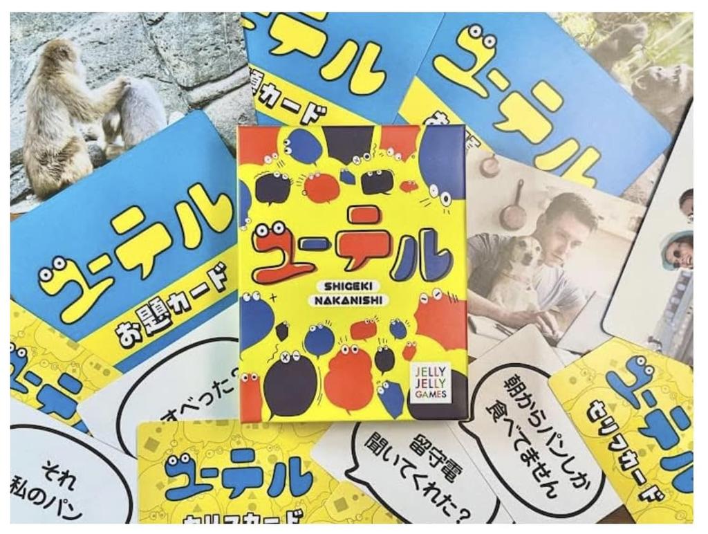 JELLY JELLY GAMES Игровое поле Вечеринка Карта День рождения U-TELL 3-6 Игры, Игра, Игра,