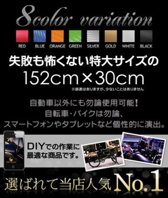 TARO WORKS Карбоновая пленка 3D Реалистичная Обертка для кузова автомобиля 152x30 Пленка, Черный,