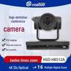 HongShidao 4K HD Video Conference Camera (CN version)