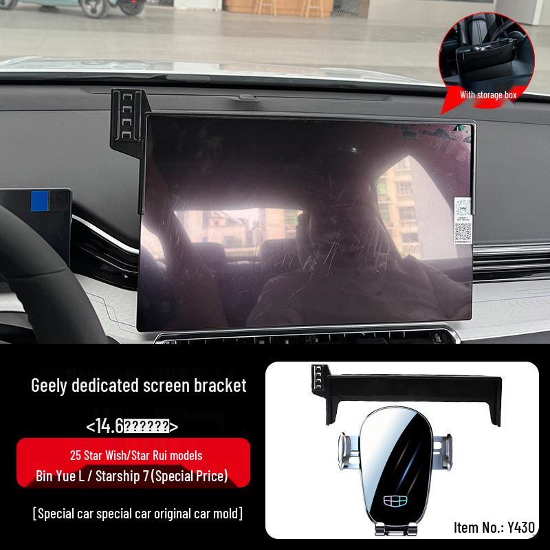 Geely Boyue L Emgrand S Xingrui Panda MINI Индивидуальный держатель для телефона