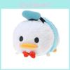 Adorable Cute Plush Doll Mini Toy Tsum Key Accessories For Screen Wipe And Hand Use