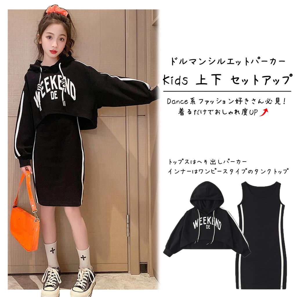 Корейская одежда Настройка короткая парка пупок толстовка внутренняя майка танец [серебро и стиль] Детская Детская (120, Черный)