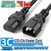 Кабель питания сервера и PDU G.C.X