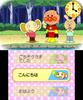 Anpanman To Asobo NEW AIUEO Kyoushitsu (nintendo 3