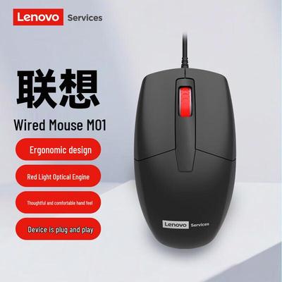 Lenovo M01 Проводная офисная мышь