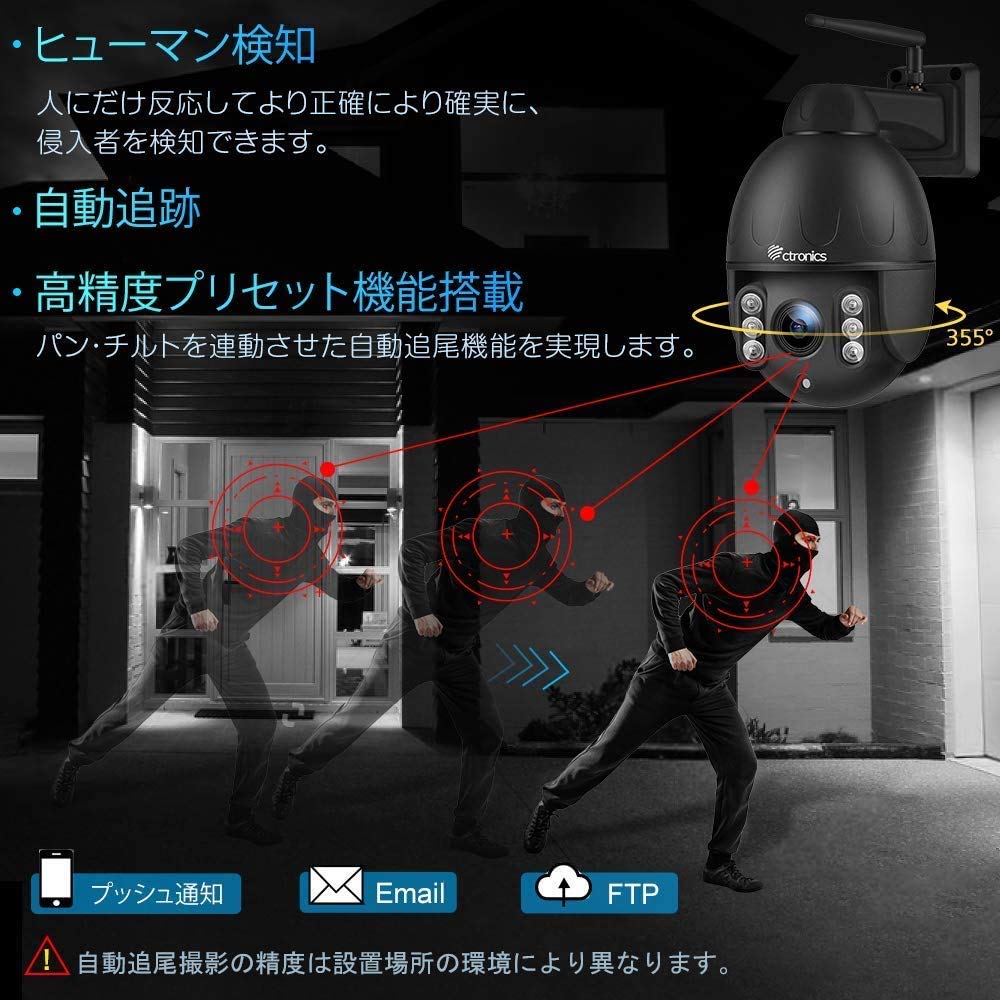 5-кратный оптический автоматический Ctronics безопасность автоматический ИИ 5G ночной умный ночной предустановленный звук и свет постоянное движение PTZ смартфон сделано из удаленной семьи