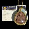 ЛП Ян Кун Пидта Будда Тайский Амулет, 2557 Оригинальное Храмовое Издание