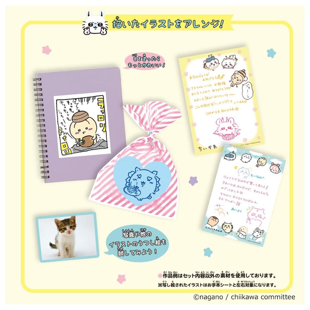 Chiikawa Illustration Sulala