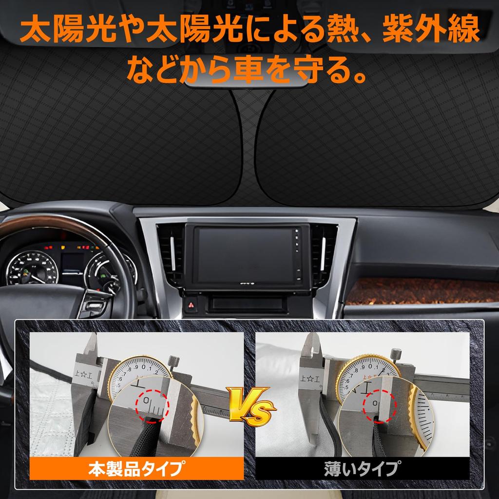 Toyota Windshield Sunshade with UV No Suction Cups Light Blocking and Summer UV Easy Installation and Includes Storage Bag [Enhanced Edition]