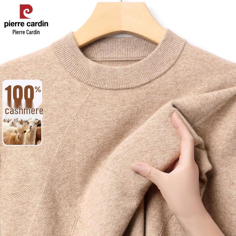 Pierre Cardin Мужской джемпер с круглым вырезом из 100% кашемира