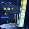 Крючки рыболовные двойные Jiadiaoni с бородкой, золотые, Haixi