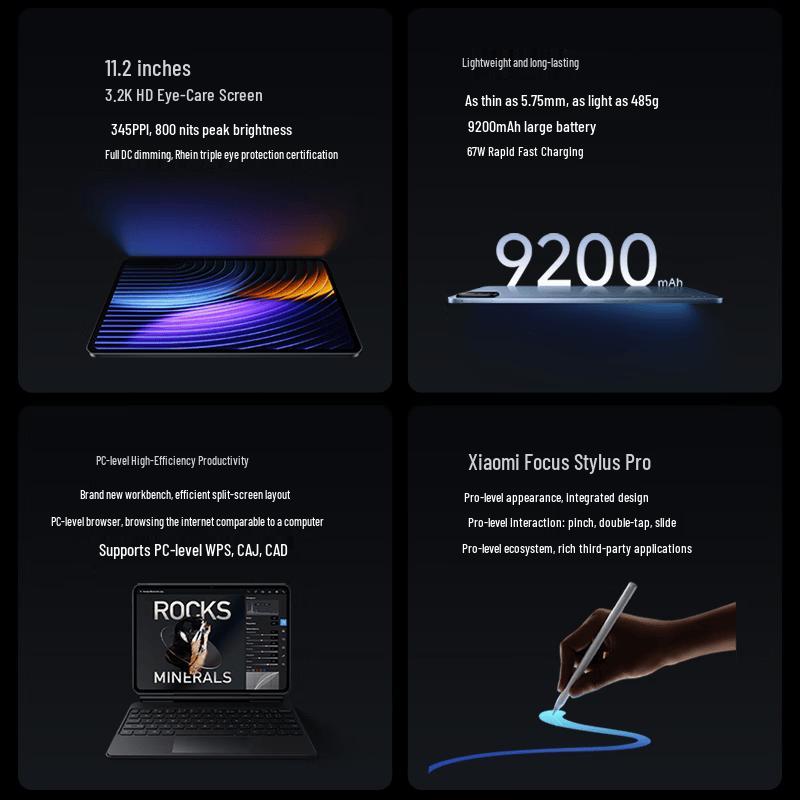 Xiaomi Pad 8 Pro (Китайская версия)