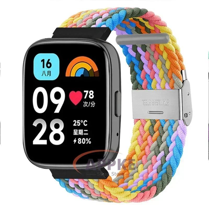 22mm Elastic Braided Strap For Redmi Watch 5/3 Active Watchband Nylon Adjustable Quick Release Bracelet For Redmi Watch 3/5 Lite