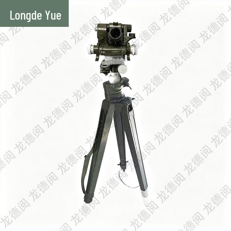 Longdeyue 96-7 Artillery Sight with Tripod
