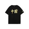 Li Ning Football Series Solid Color Chinese Logo Printed Sports Casual Short Sleeve T-Shirt Unisex Tops Black AHSS501-2