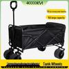 Foldable Outdoor Camping Wagon