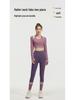 Juyitang Peach Halter Neck High-Intensity Yoga Top - Bra-Free Sports Suit