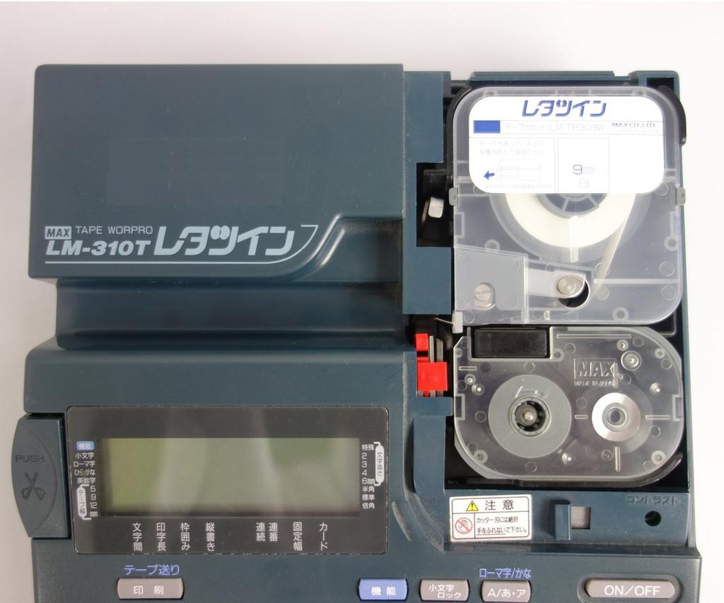 Кассета с лентой Max Letter Twin шириной 9 мм, рулон 8 м, белая LM-TP309W