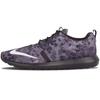 Roshe Run Темно-серый Камуфляж 685196-001