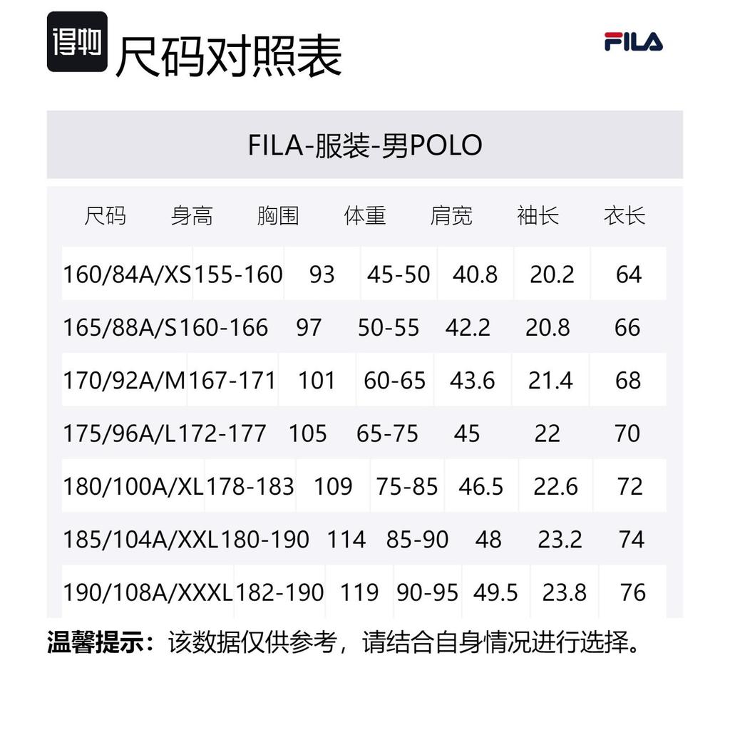 Fila Мужские рубашки-поло Тиффани синий Воротник-поло Умеренный Прямой крой F11M422120FLB