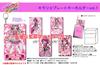 PreCure All Stars Keychain BOX KirariPlate Vol.1