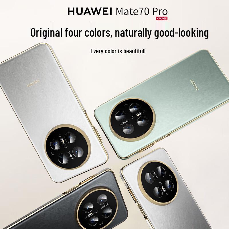 IM-CHEN Luxury Protective Phone Case for Huawei Mate70 Series