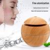 Ультразвуковой аромадиффузор и USB-увлажнитель с бесшумной лампой, имитация текстуры дерева