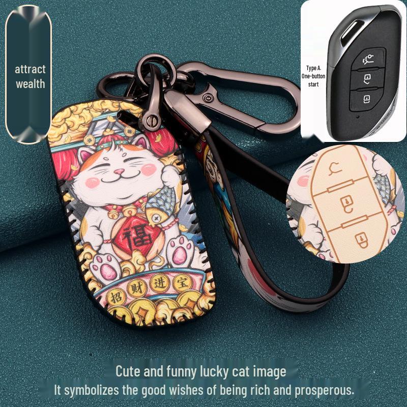 2022 Dongfeng Fengxing T5 EVO Чехол для ключа с защитным пакетом в национальном стиле