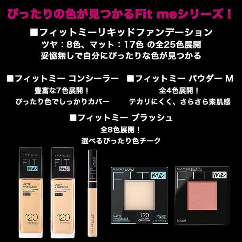 Maybelline - Fit Me Powder Matte + Poreless 130 Buff Beige
