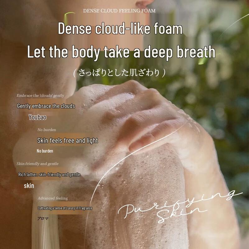 Kao Relaxing Scented Body Wash