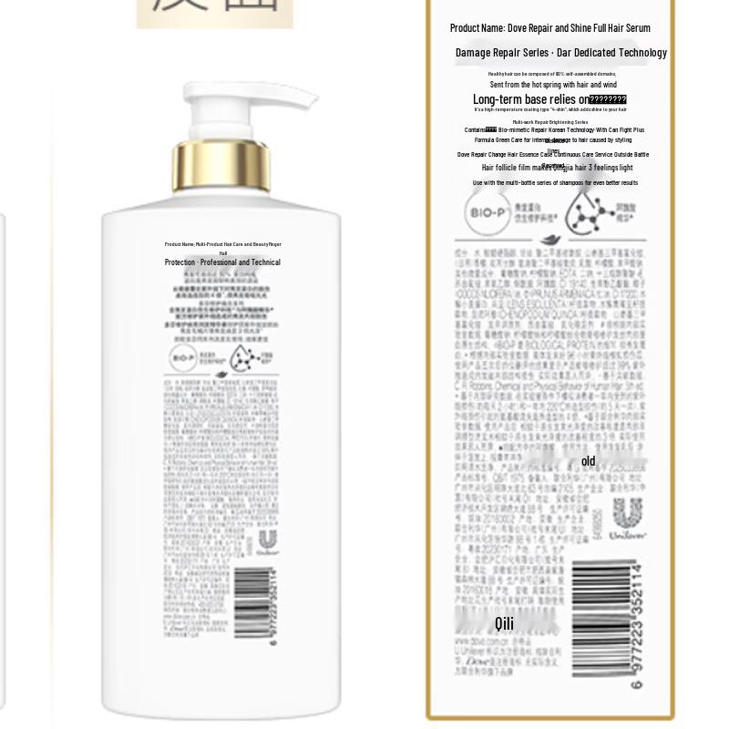Dove Hair Repair & Brightening Conditioning Essence