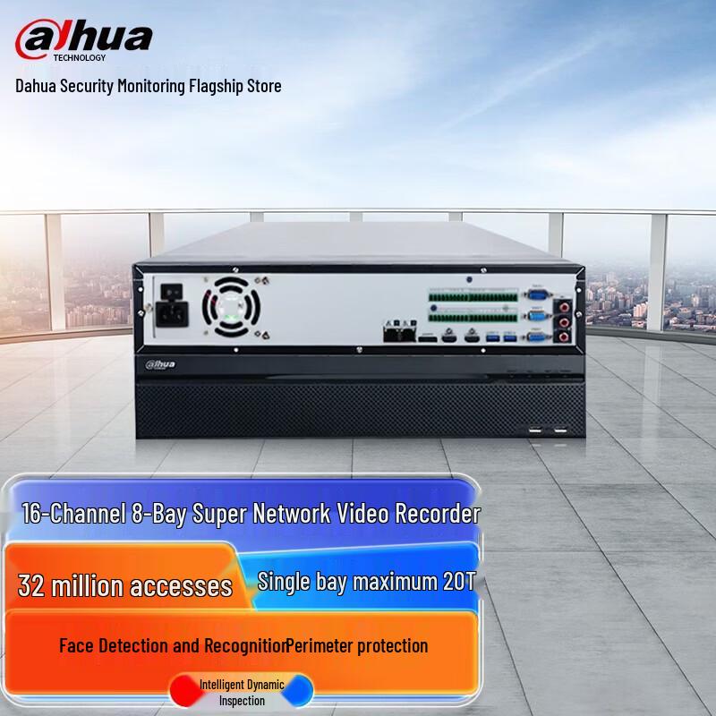 Dahua 64-канальный сетевой видеорегистратор на 8 дисков, вилка CN (адаптер в комплекте)