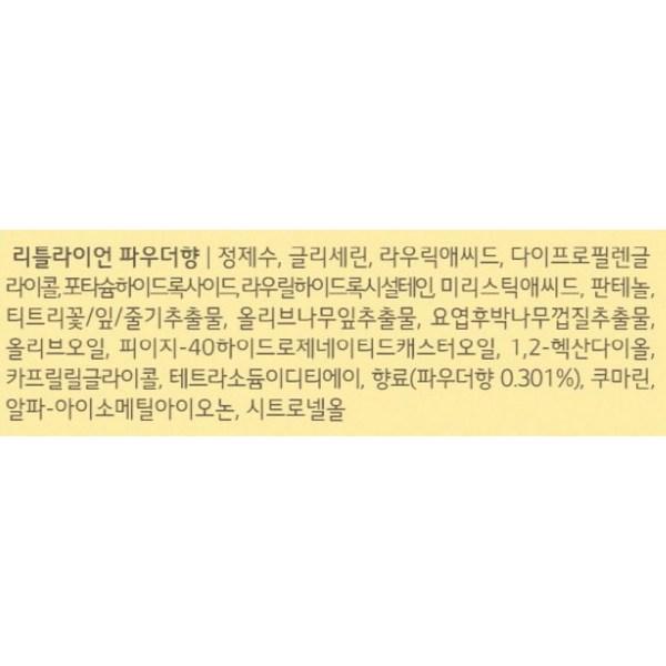 ON THE BODY Антибактериальный набор для мытья рук Safe Friends Bubble Little Ryan, 400 мл, 1 шт.