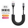 Выдвижной плетеный нейлоновый кабель USB-C на Lightning 100 Вт Быстрая зарядка Автомобиль Мотоцикл Гибкий шнур