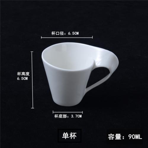 Creative Wavy Espresso Cup Saucer Set Porcelain Milk Breakfast Mug Ceramic White Couple Mug 90ml/130ml/200ml300ml Tea Coffee Cup