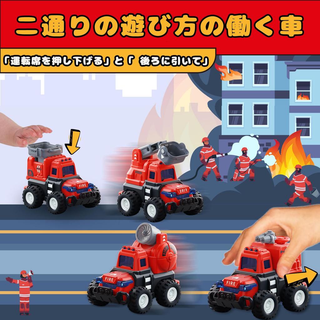 Fire Truck Working Vehicle Miniature Car Emergency Vehicle Made of Educational Gift for Boys and Perfect for Sandbox Play of Toy, Toy, - Set,