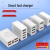 Универсальное многопортовое USB-быстрое зарядное устройство для устройств Android, Huawei, Xiaomi, Vivo, OPPO