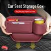 Подстаканник и ящик для хранения в зазор между сиденьями для автомобильных аксессуаров