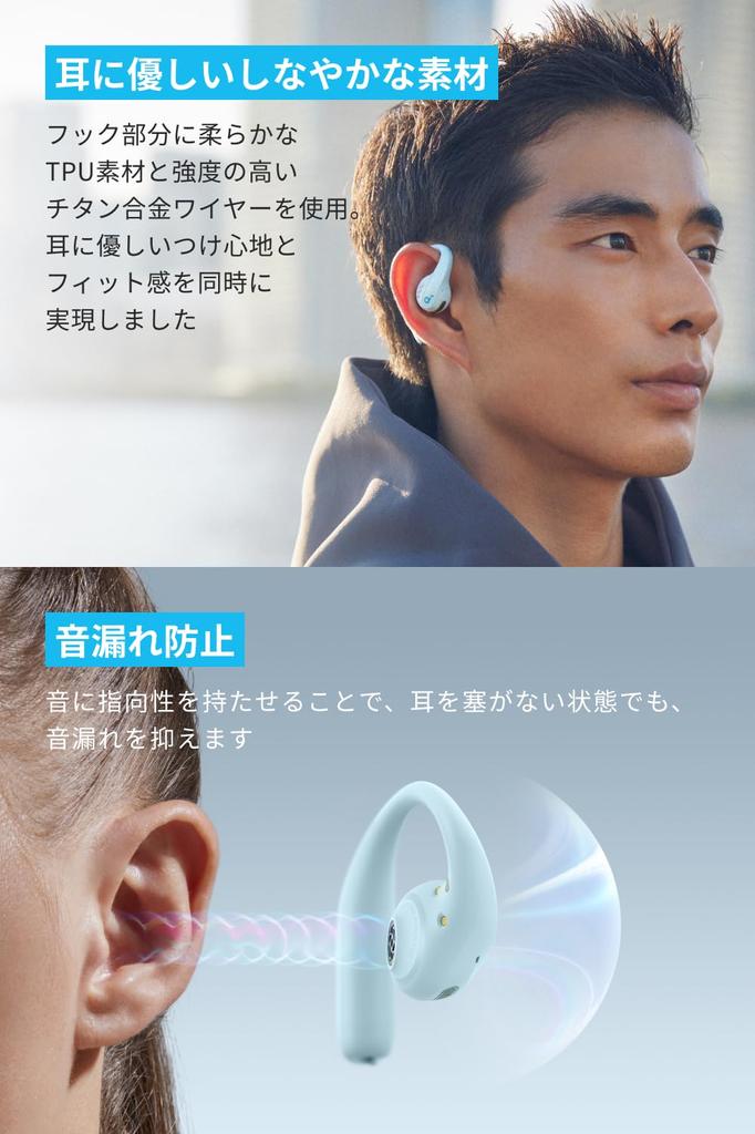 Anker Soundcore AeroFit Pro Wireless Earphones 3D Audio IP55 Dustproof and Waterproof Standard Up To 46 Hours of Playback Connection PSE Technical