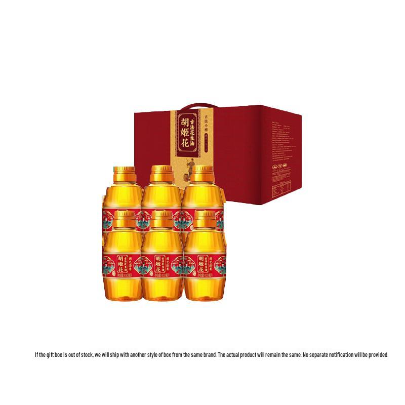 Hujihua Guose Tianxiang Pressed Peanut Oil Gift Set