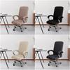 1PC Water Repellent Office Chair Cover Non-slip Solid Color Seat Slipcover Elastic Dustproof Computer Chair Case for Gaming Room